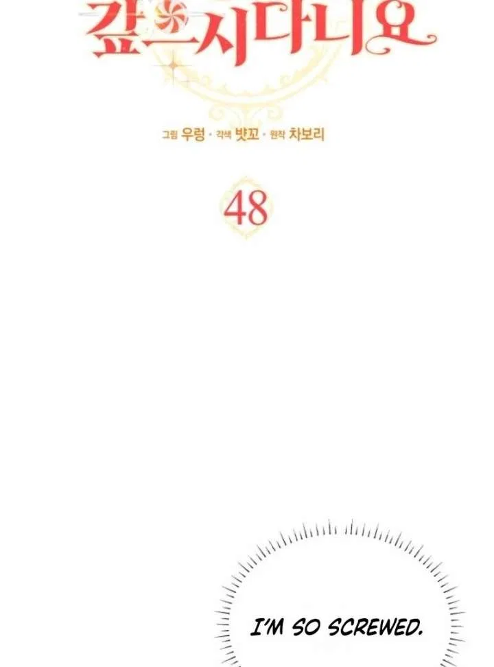 I’m Repaying The Kindness That Raised Me With Obsession Chapter 48 – Page 24