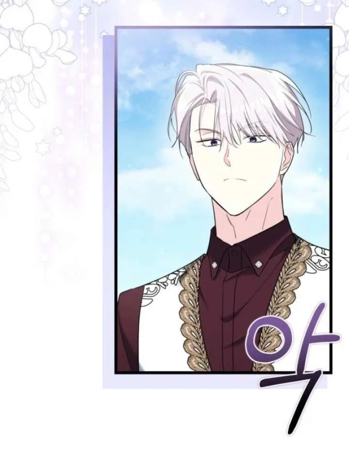 I’m Repaying The Kindness That Raised Me With Obsession Chapter 48 – Page 34