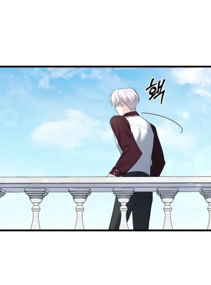 I’m Repaying The Kindness That Raised Me With Obsession Chapter 48 – Page 35