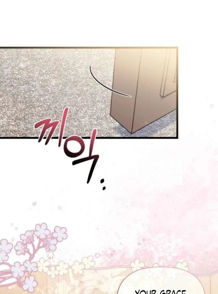 I’m Repaying The Kindness That Raised Me With Obsession Chapter 48 – Page 60