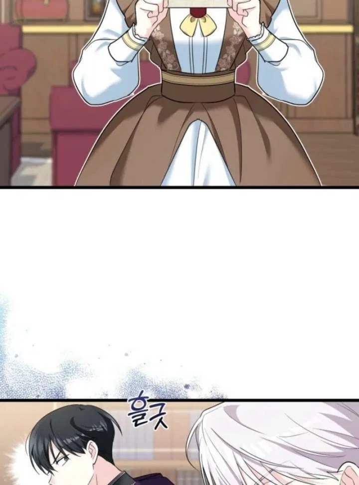 I’m Repaying The Kindness That Raised Me With Obsession Chapter 48 – Page 73