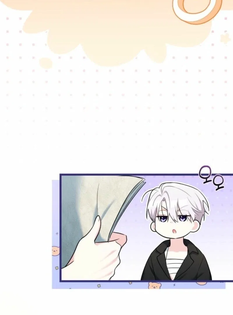 I’m Repaying The Kindness That Raised Me With Obsession Chapter 47 – Page 7