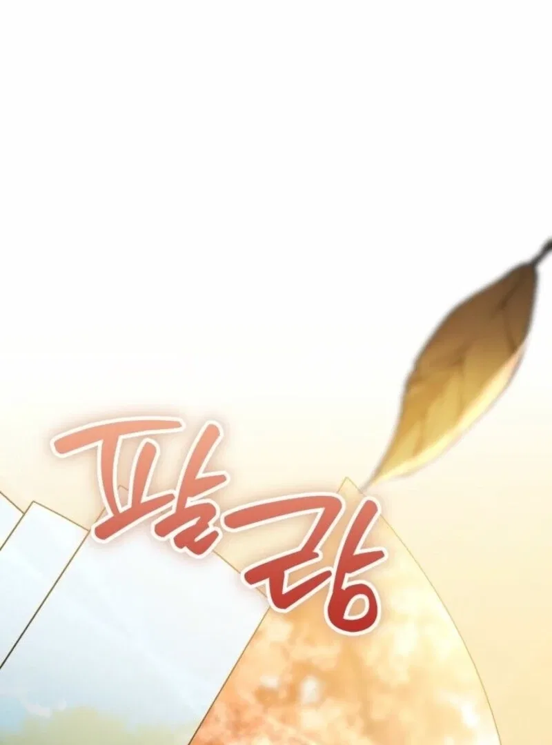 I’m Repaying The Kindness That Raised Me With Obsession Chapter 47 – Page 12