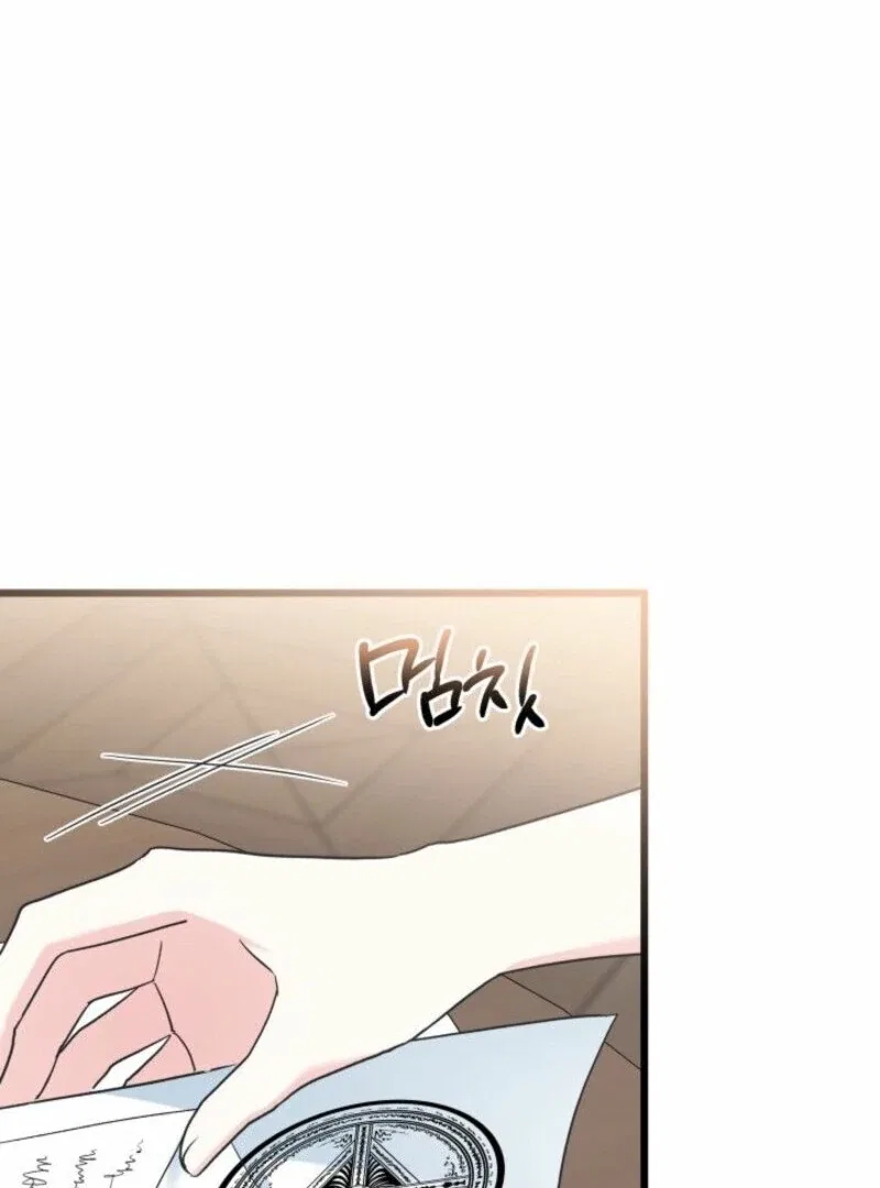 I’m Repaying The Kindness That Raised Me With Obsession Chapter 47 – Page 17