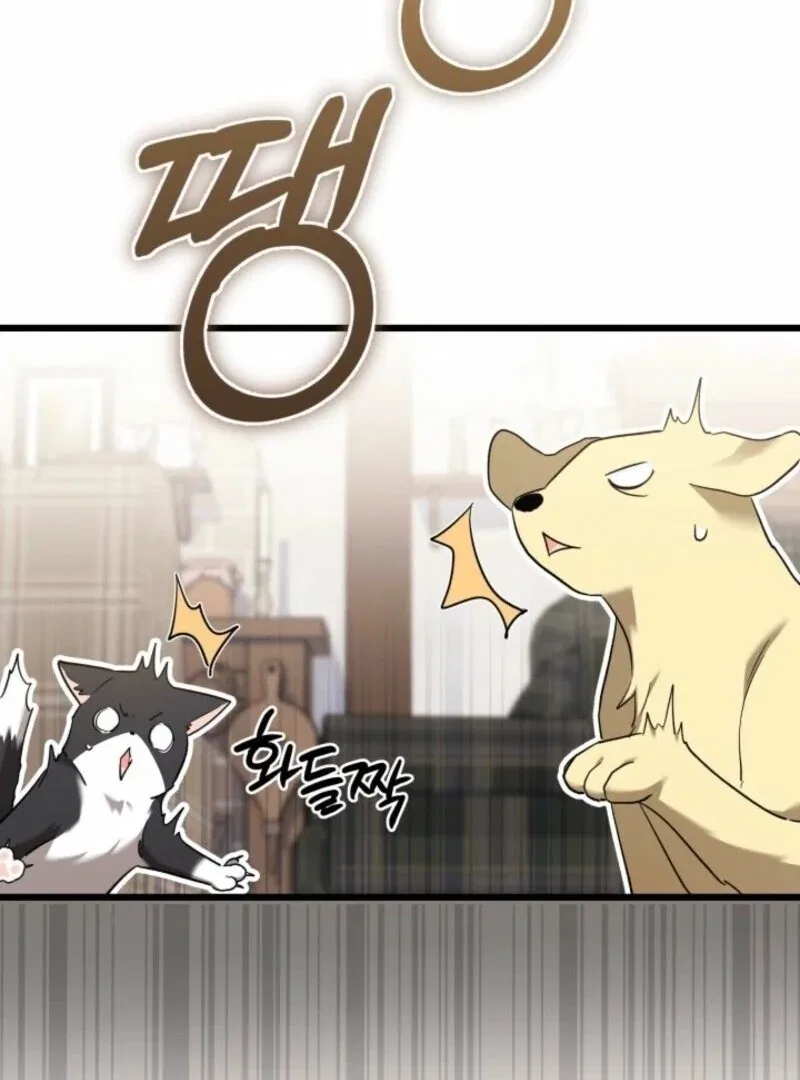 I’m Repaying The Kindness That Raised Me With Obsession Chapter 47 – Page 71