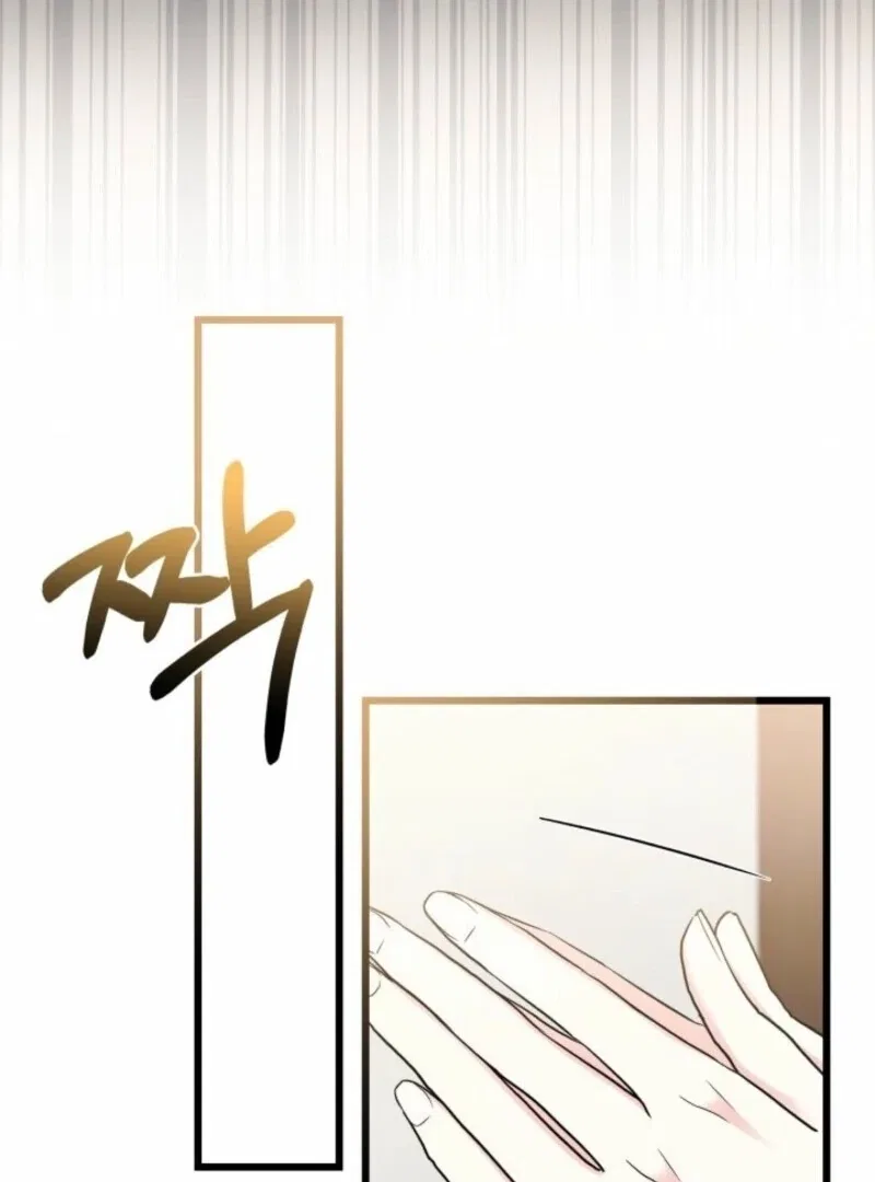 I’m Repaying The Kindness That Raised Me With Obsession Chapter 47 – Page 72