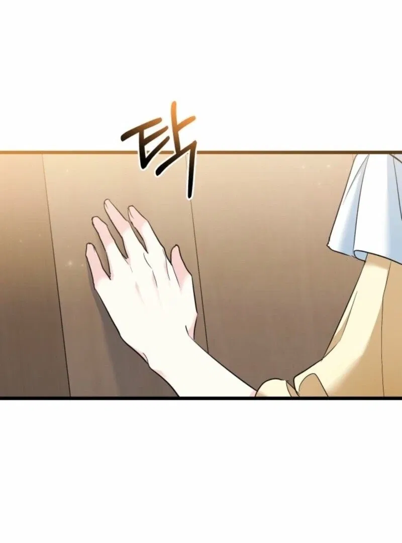 I’m Repaying The Kindness That Raised Me With Obsession Chapter 47 – Page 77