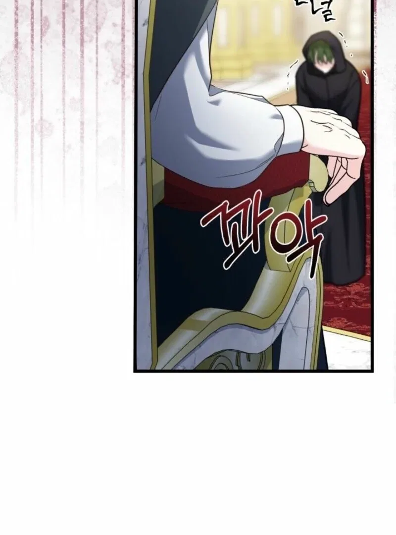 I’m Repaying The Kindness That Raised Me With Obsession Chapter 47 – Page 87