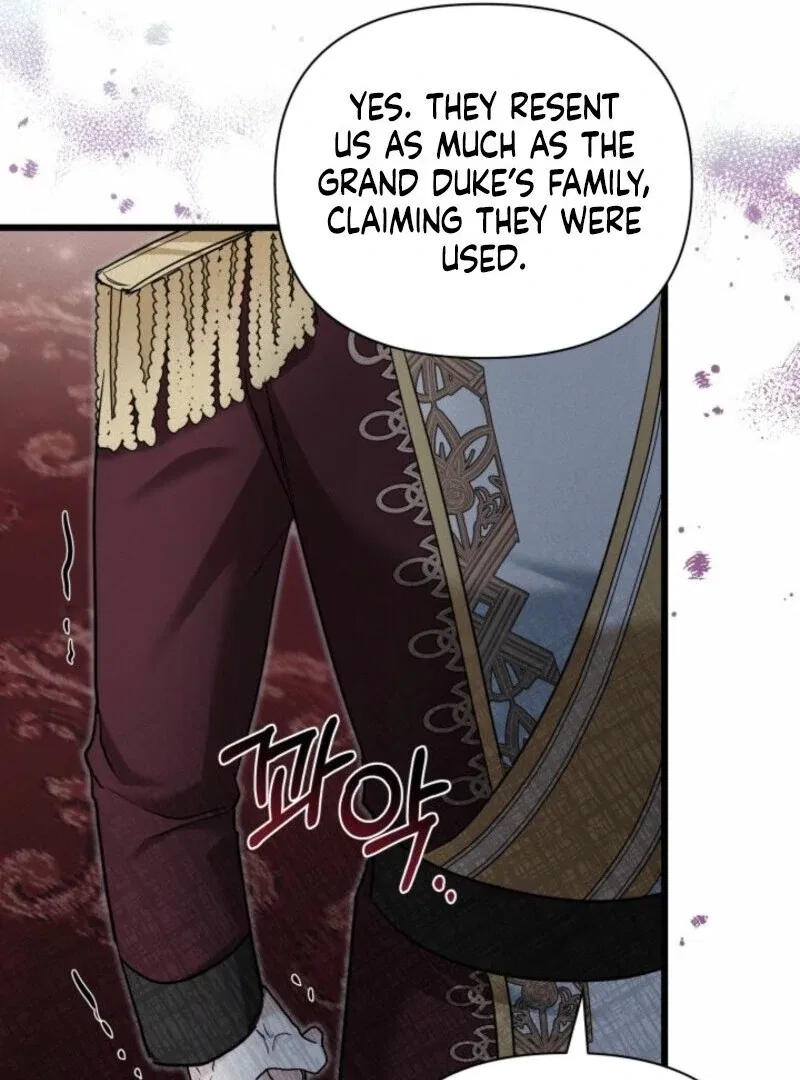 I’m Repaying The Kindness That Raised Me With Obsession Chapter 47 – Page 98