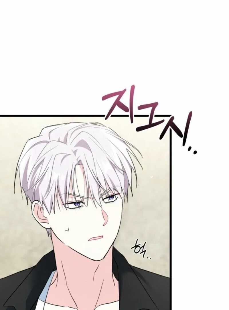 I’m Repaying The Kindness That Raised Me With Obsession Chapter 46 – Page 19