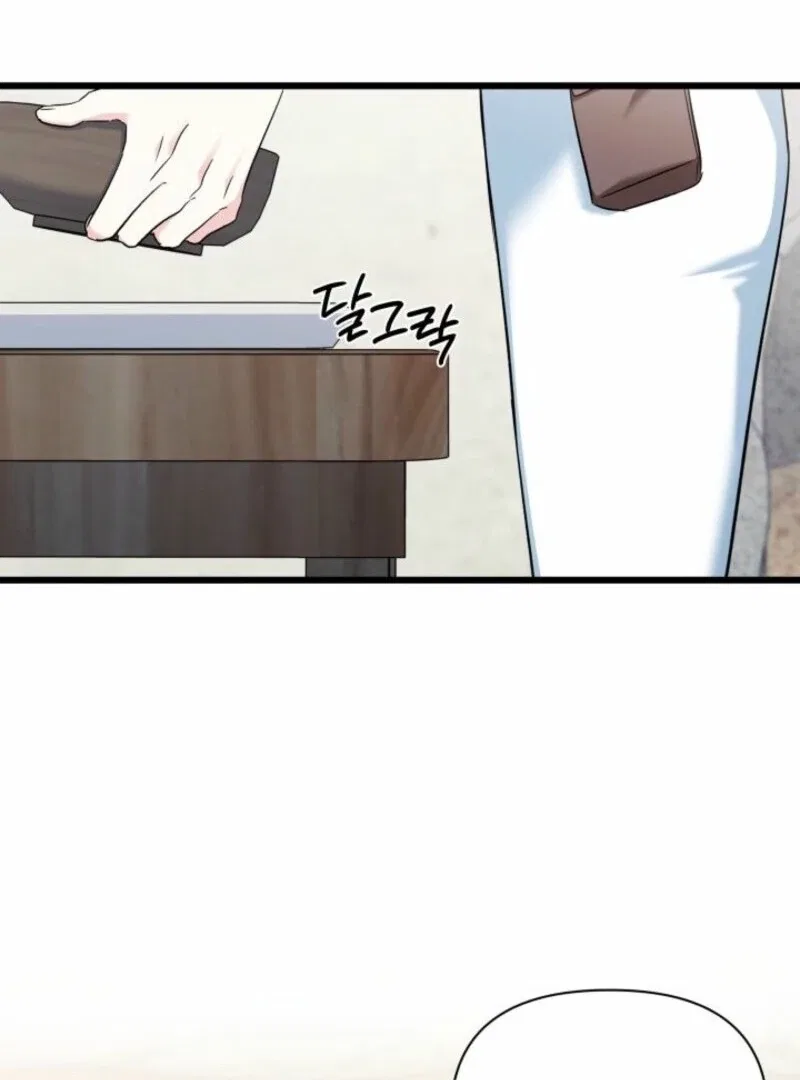 I’m Repaying The Kindness That Raised Me With Obsession Chapter 46 – Page 26