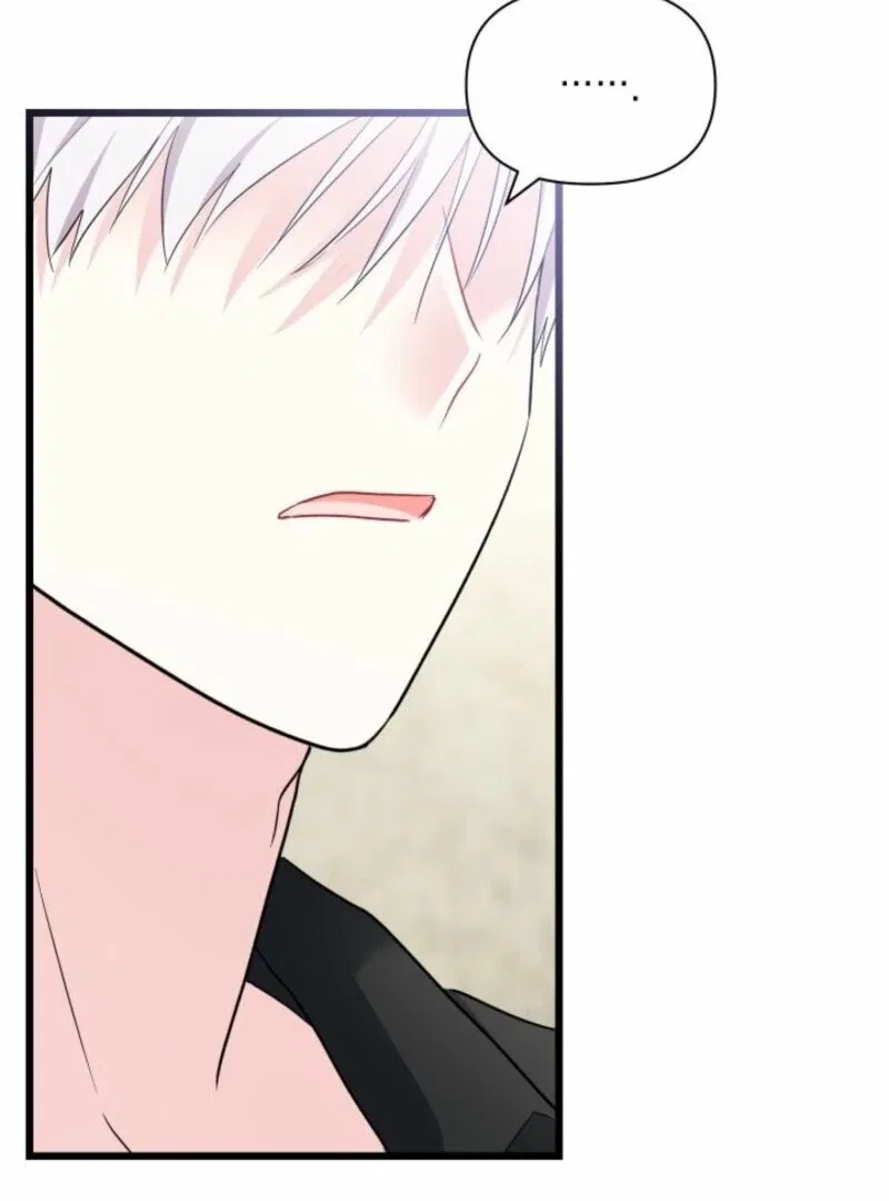 I’m Repaying The Kindness That Raised Me With Obsession Chapter 46 – Page 33