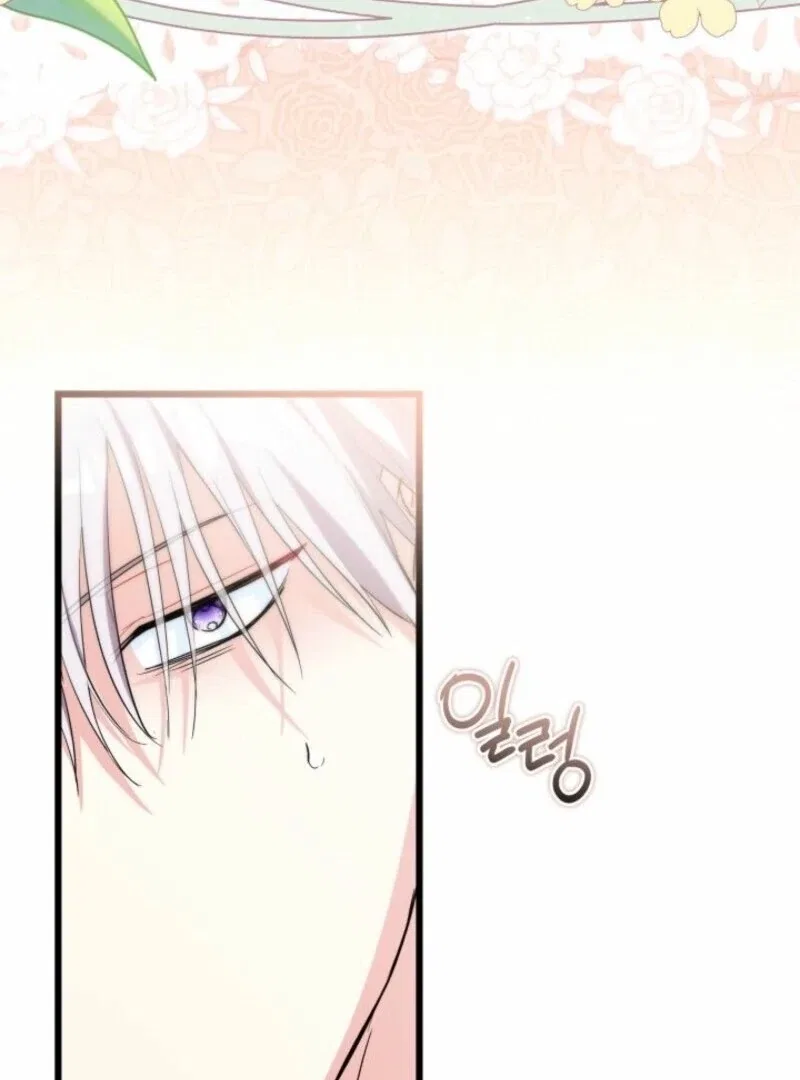 I’m Repaying The Kindness That Raised Me With Obsession Chapter 46 – Page 46