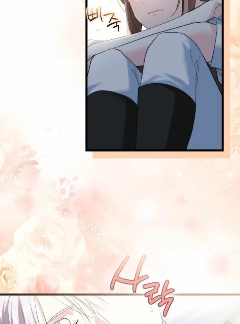 I’m Repaying The Kindness That Raised Me With Obsession Chapter 46 – Page 61