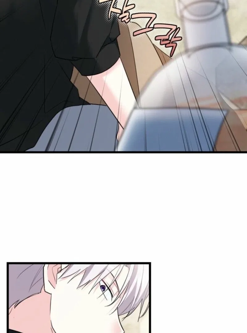 I’m Repaying The Kindness That Raised Me With Obsession Chapter 46 – Page 74