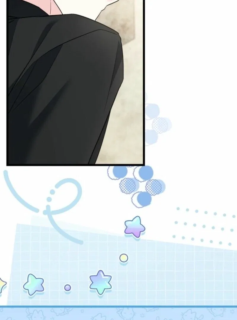 I’m Repaying The Kindness That Raised Me With Obsession Chapter 46 – Page 75