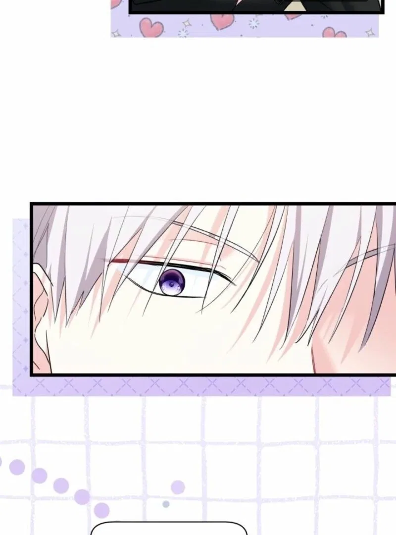 I’m Repaying The Kindness That Raised Me With Obsession Chapter 46 – Page 79