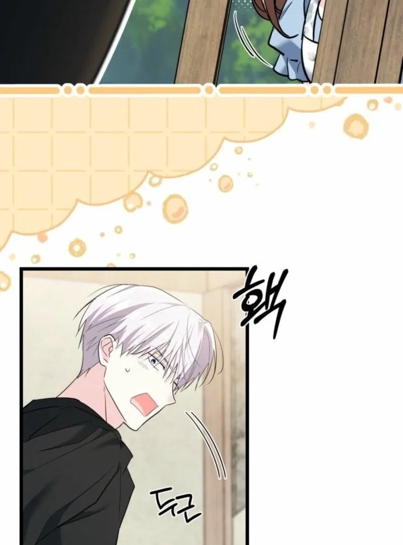 I’m Repaying The Kindness That Raised Me With Obsession Chapter 46 – Page 91