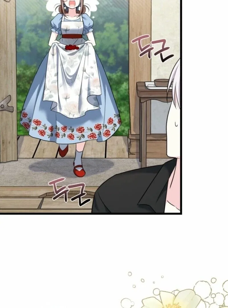 I’m Repaying The Kindness That Raised Me With Obsession Chapter 46 – Page 93