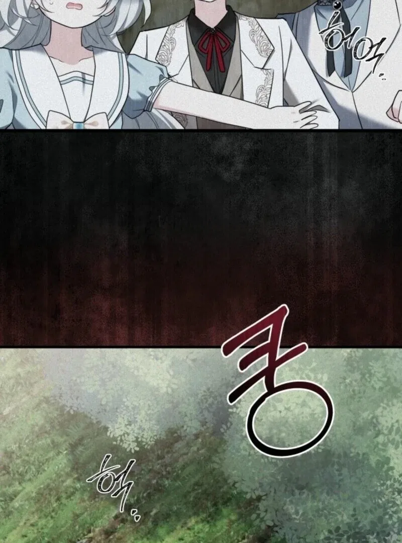 I’m Repaying The Kindness That Raised Me With Obsession Chapter 45 – Page 10