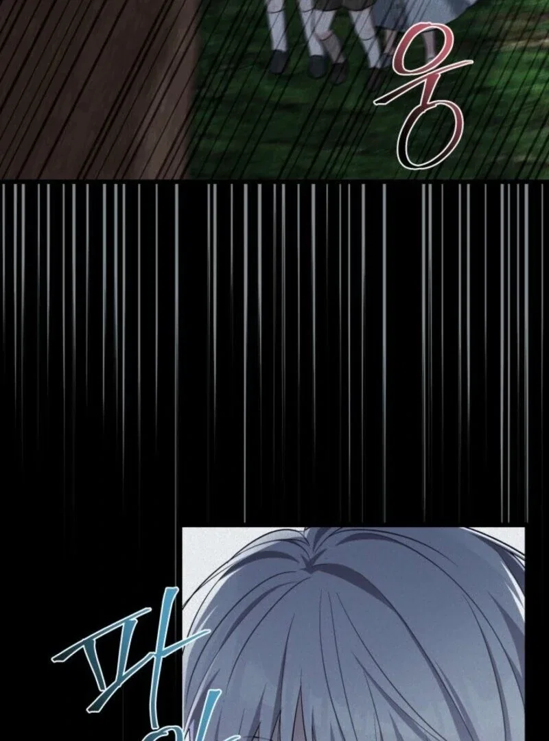 I’m Repaying The Kindness That Raised Me With Obsession Chapter 45 – Page 17