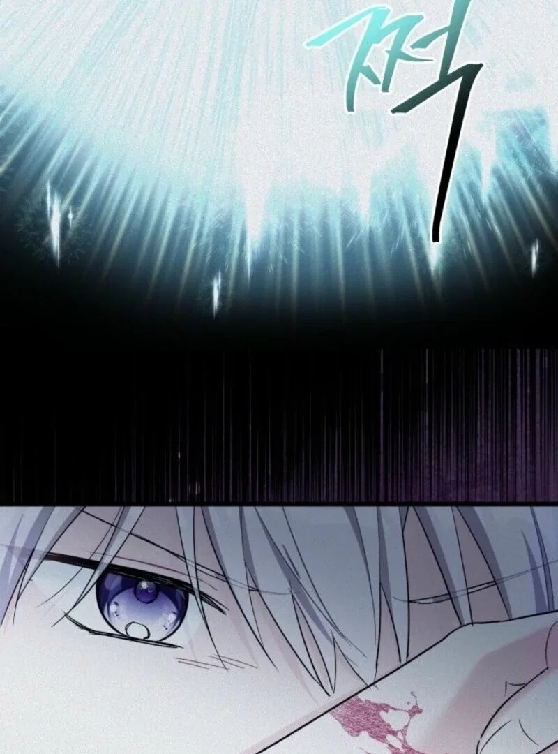 I’m Repaying The Kindness That Raised Me With Obsession Chapter 45 – Page 20