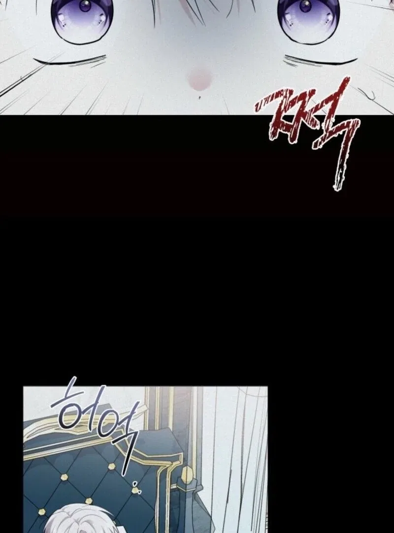 I’m Repaying The Kindness That Raised Me With Obsession Chapter 45 – Page 64