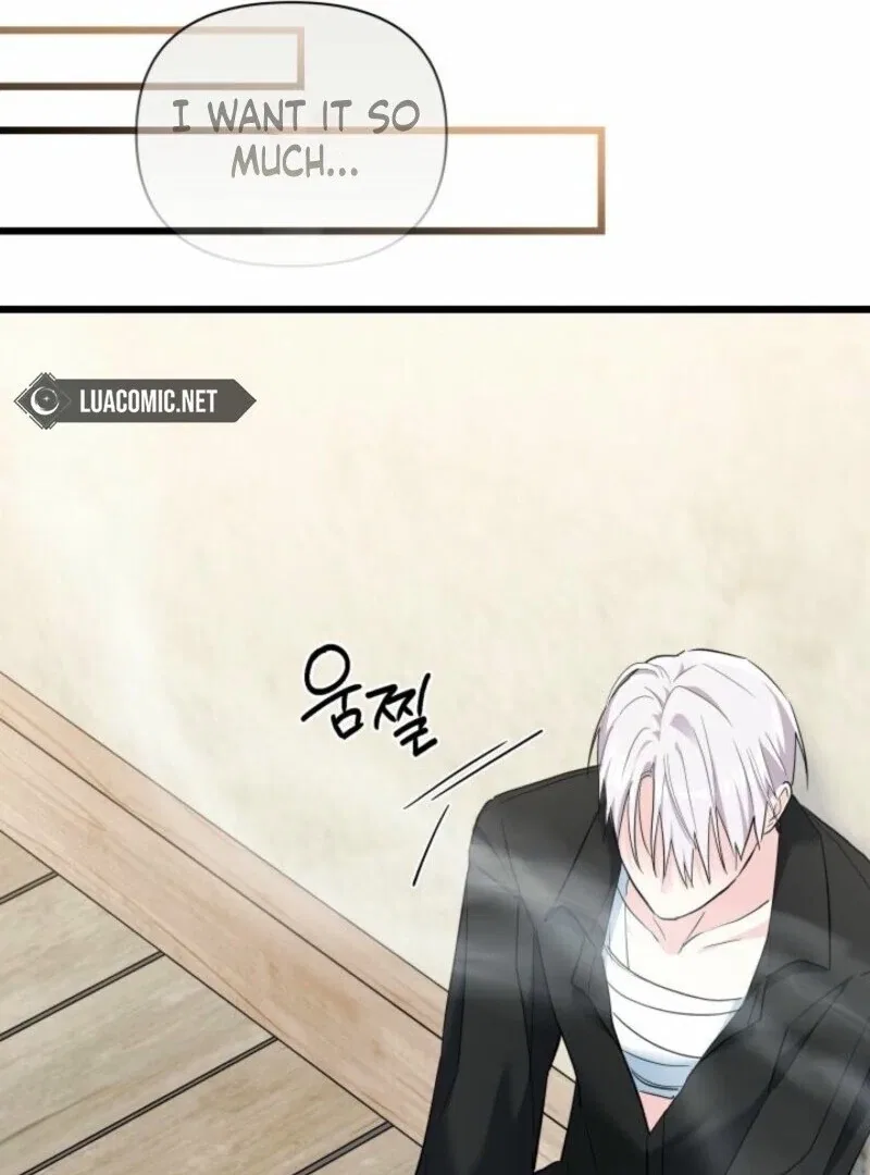 I’m Repaying The Kindness That Raised Me With Obsession Chapter 45 – Page 71