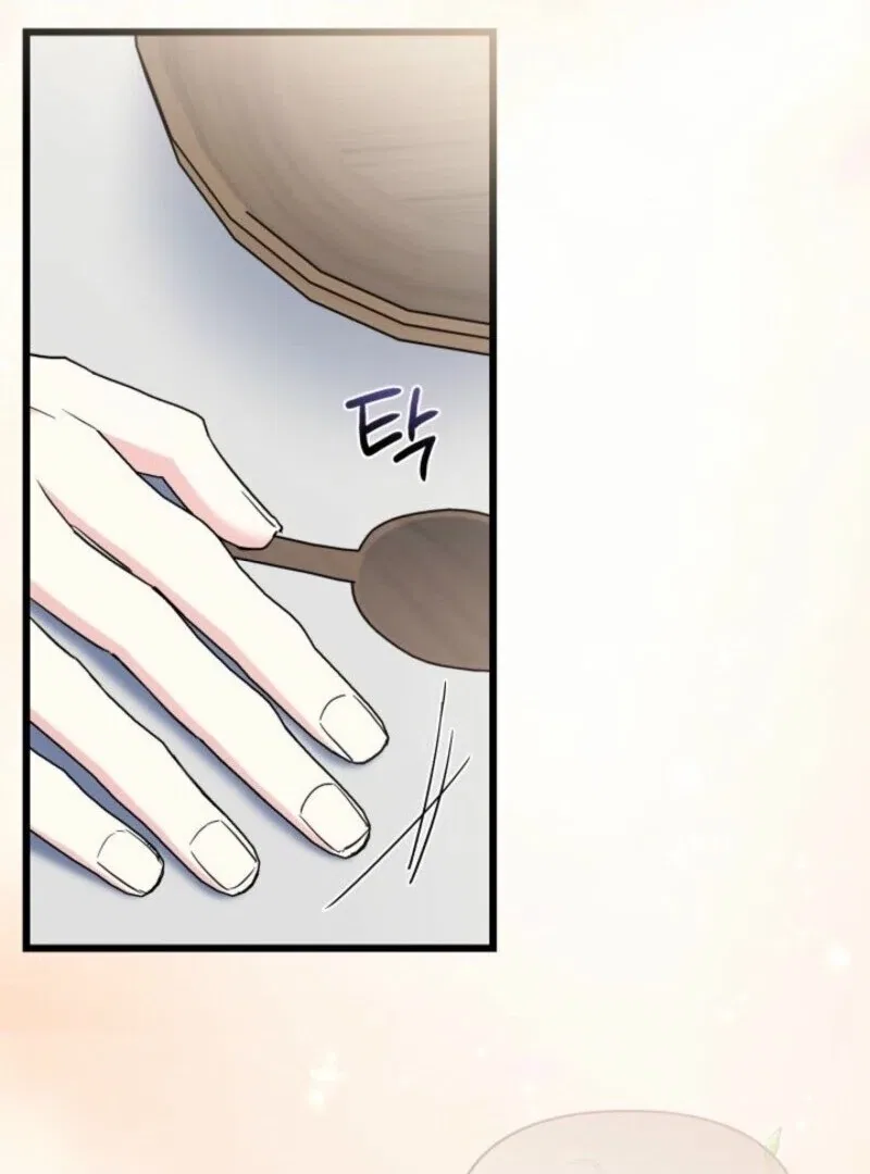 I’m Repaying The Kindness That Raised Me With Obsession Chapter 45 – Page 117