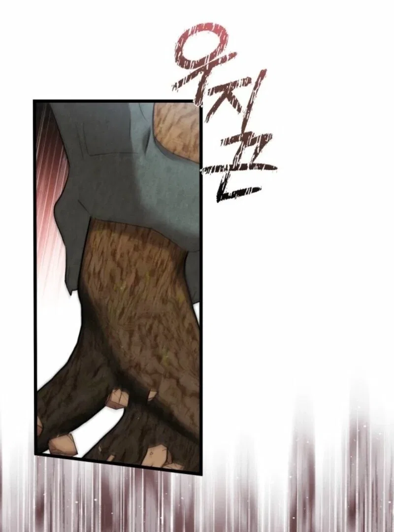 I’m Repaying The Kindness That Raised Me With Obsession Chapter 44 – Page 39