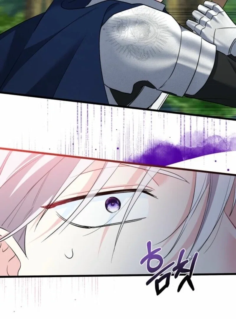 I’m Repaying The Kindness That Raised Me With Obsession Chapter 44 – Page 45