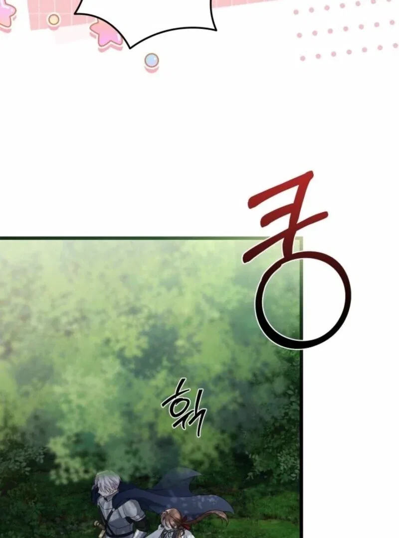 I’m Repaying The Kindness That Raised Me With Obsession Chapter 44 – Page 52