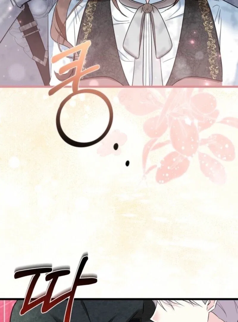 I’m Repaying The Kindness That Raised Me With Obsession Chapter 44 – Page 57