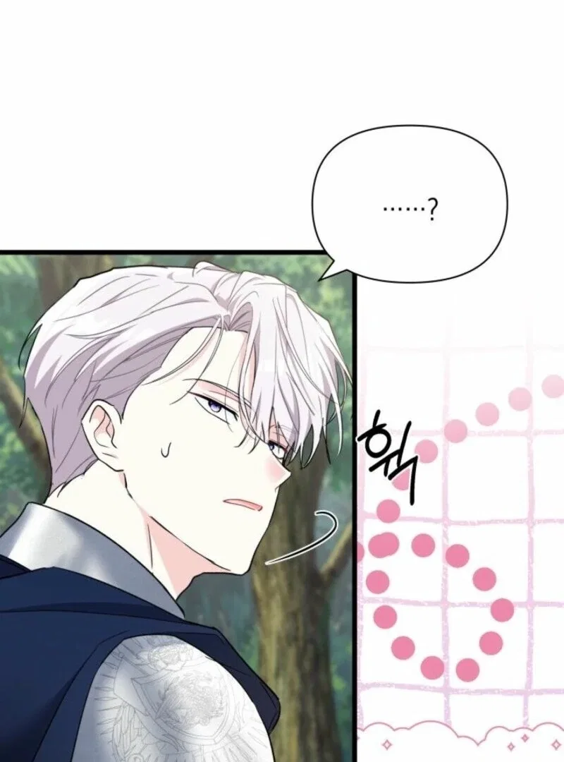I’m Repaying The Kindness That Raised Me With Obsession Chapter 44 – Page 74