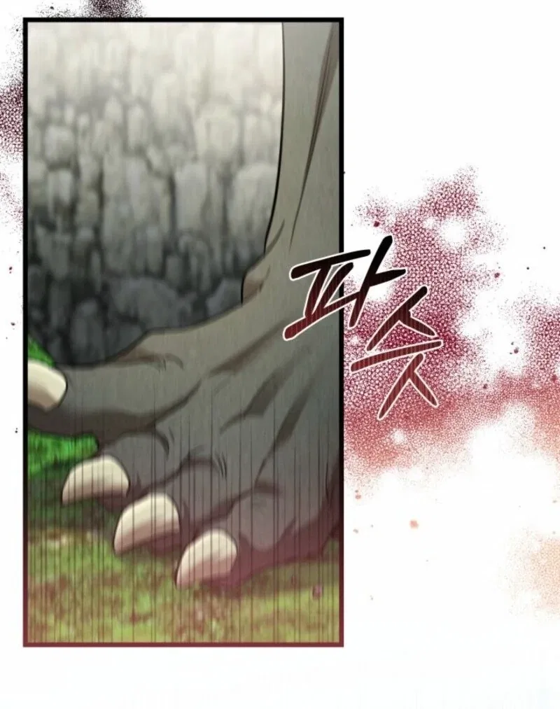 I’m Repaying The Kindness That Raised Me With Obsession Chapter 44 – Page 82