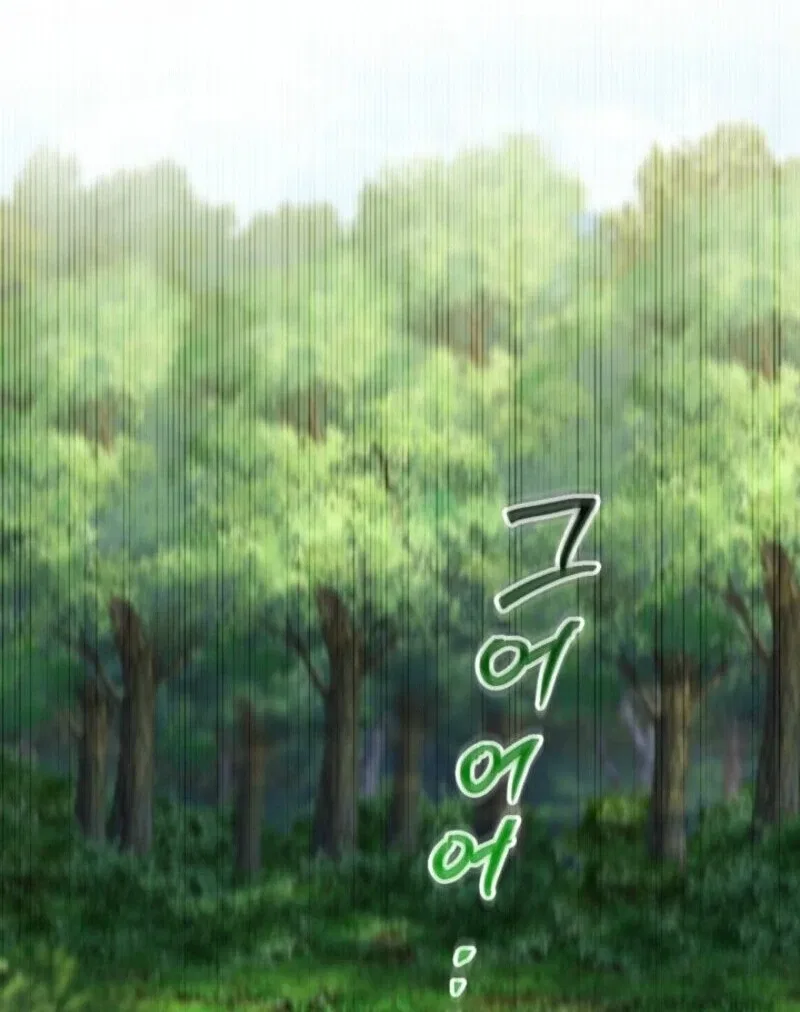 I’m Repaying The Kindness That Raised Me With Obsession Chapter 44 – Page 83