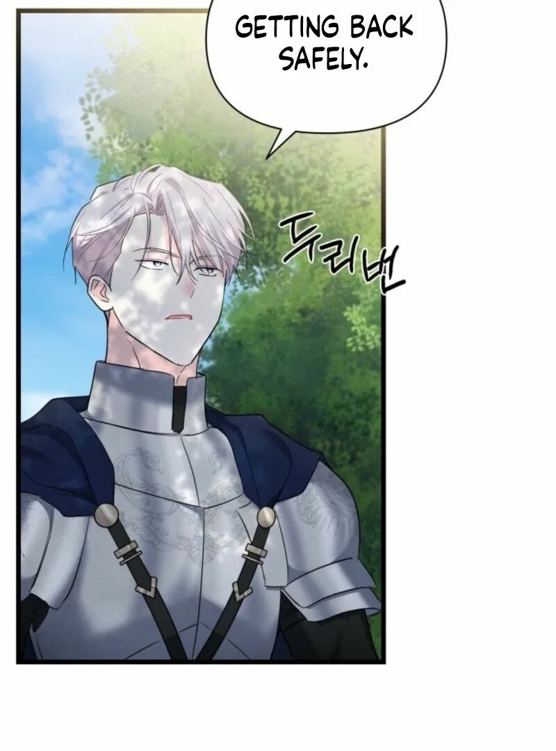 I’m Repaying The Kindness That Raised Me With Obsession Chapter 44 – Page 88