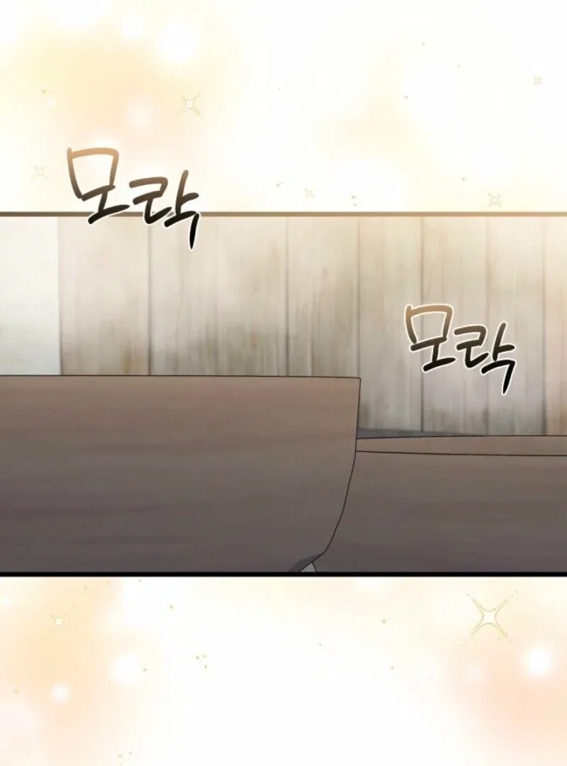 I’m Repaying The Kindness That Raised Me With Obsession Chapter 43 – Page 4