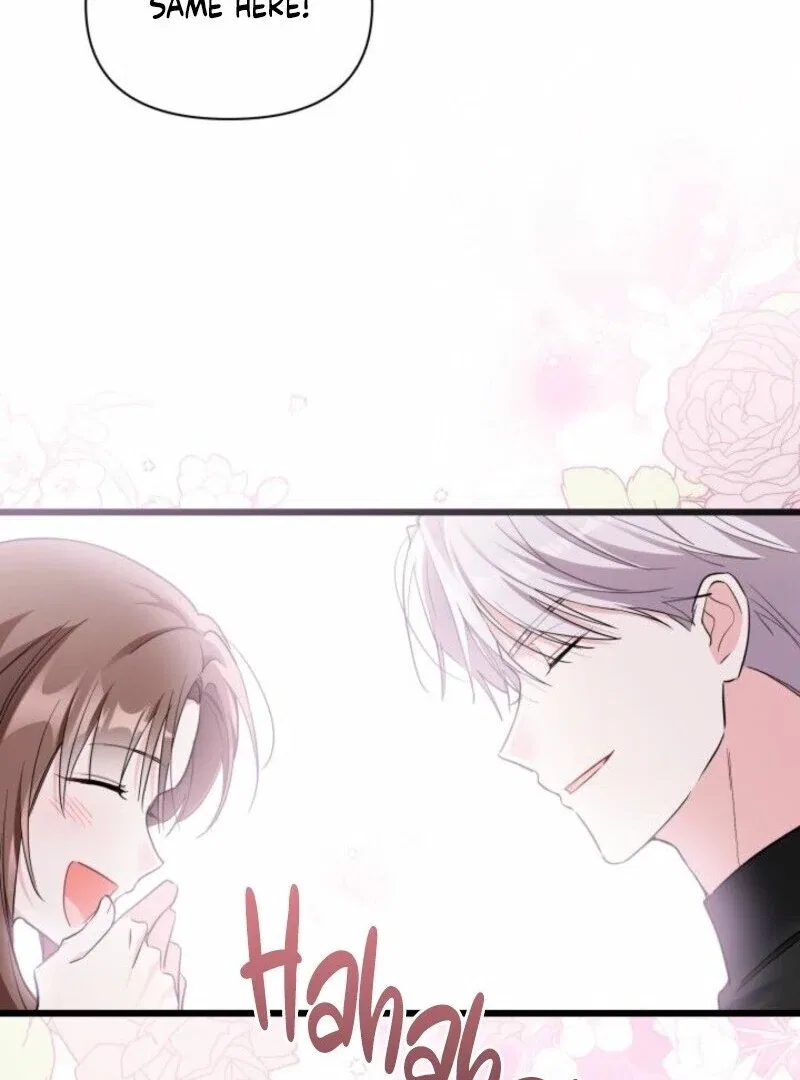 I’m Repaying The Kindness That Raised Me With Obsession Chapter 43 – Page 15
