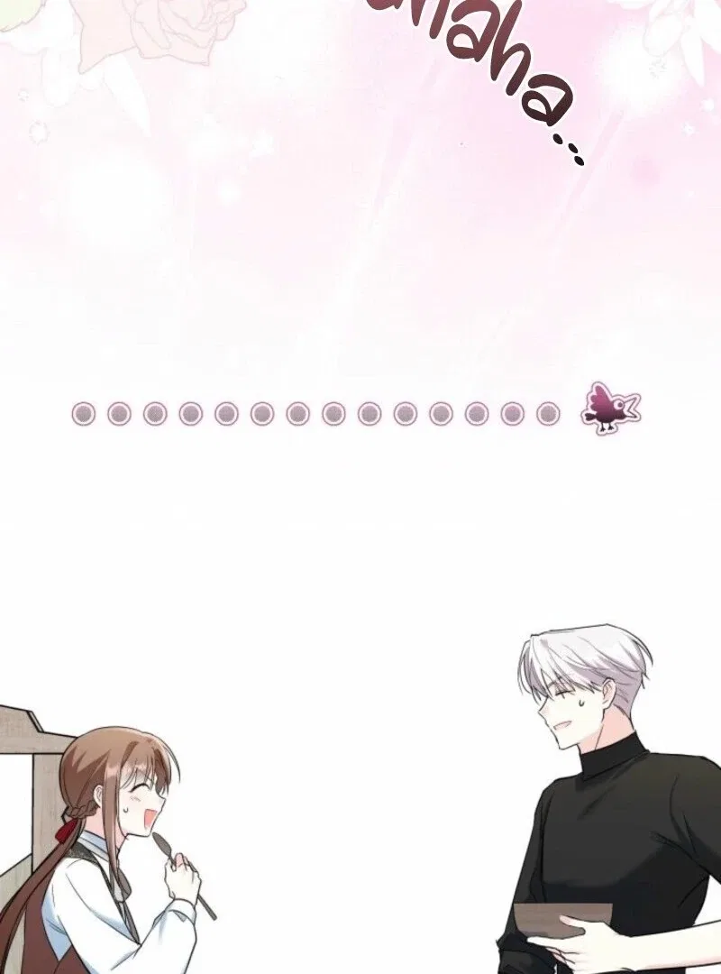 I’m Repaying The Kindness That Raised Me With Obsession Chapter 43 – Page 16