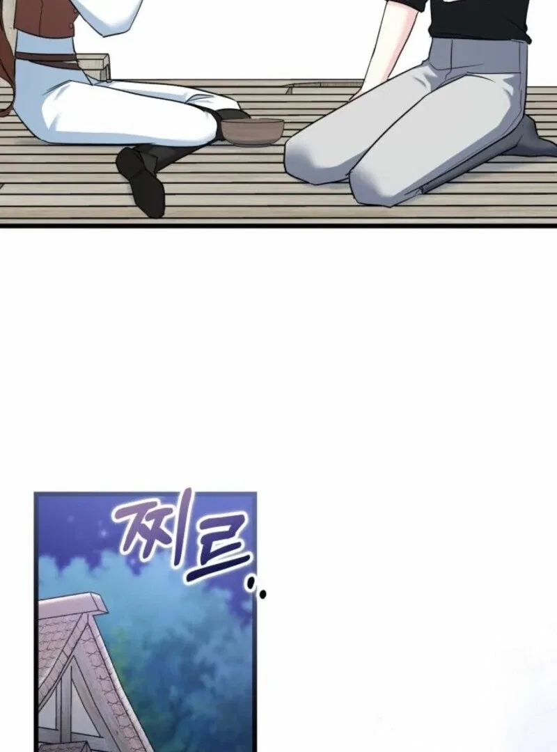I’m Repaying The Kindness That Raised Me With Obsession Chapter 43 – Page 17