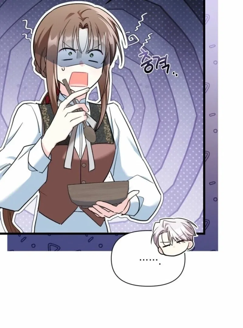 I’m Repaying The Kindness That Raised Me With Obsession Chapter 43 – Page 27