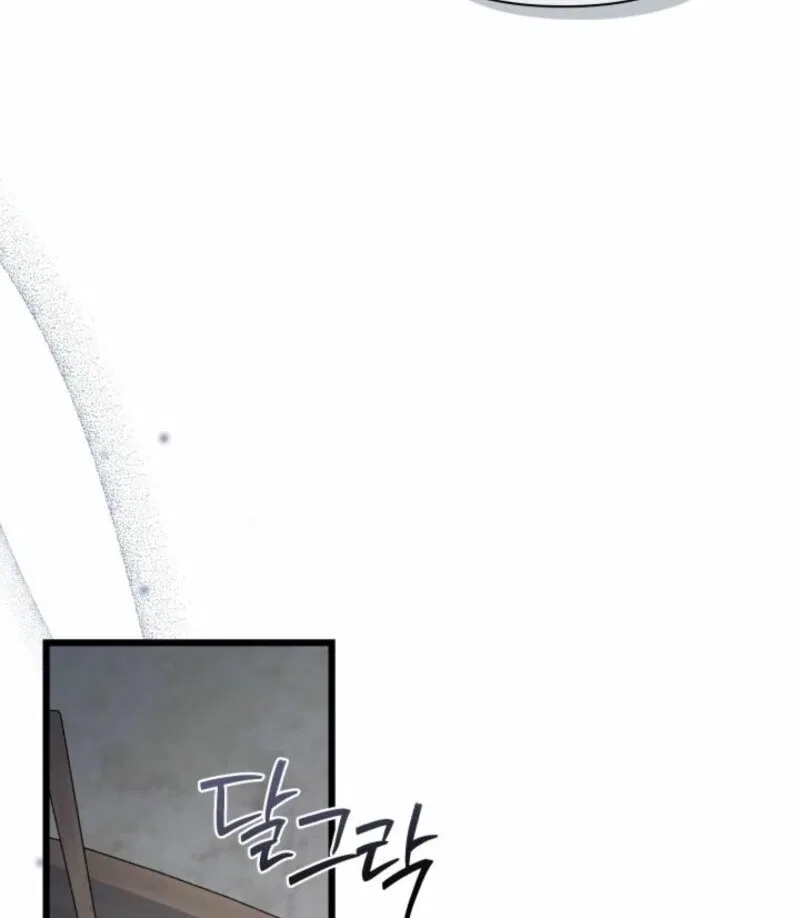I’m Repaying The Kindness That Raised Me With Obsession Chapter 43 – Page 43