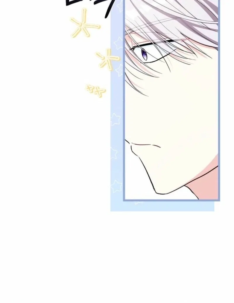 I’m Repaying The Kindness That Raised Me With Obsession Chapter 43 – Page 55