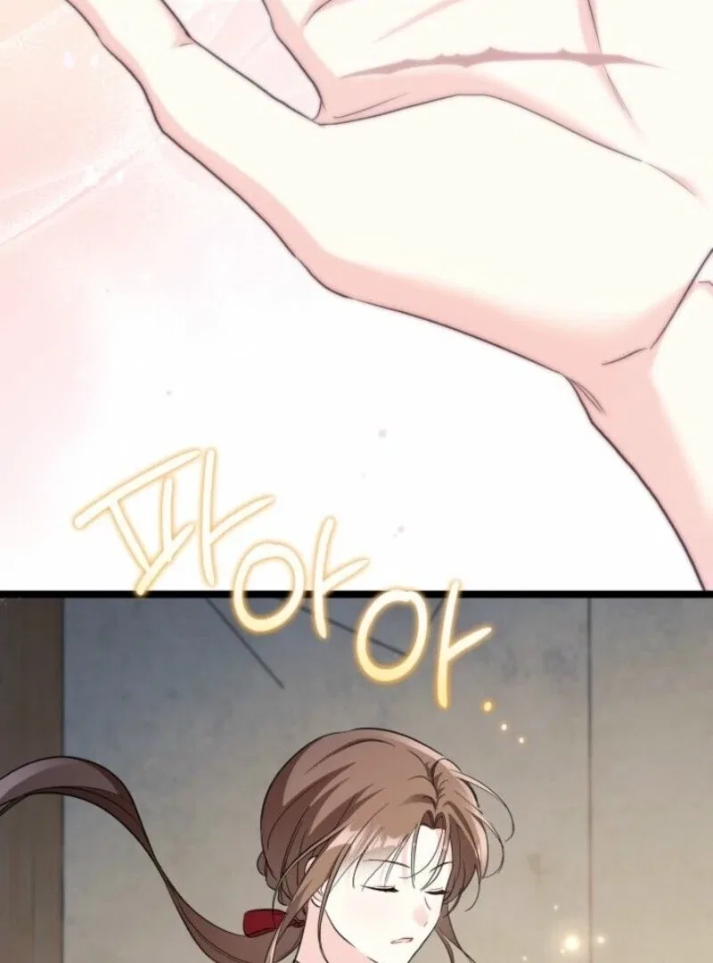 I’m Repaying The Kindness That Raised Me With Obsession Chapter 43 – Page 62