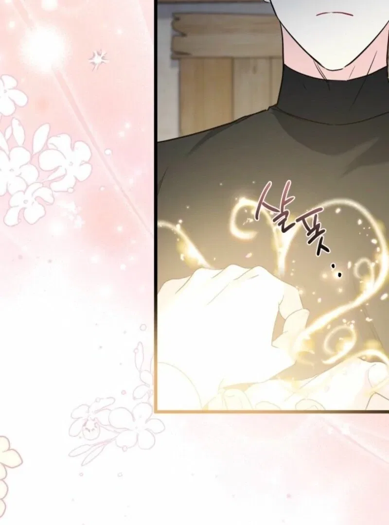 I’m Repaying The Kindness That Raised Me With Obsession Chapter 43 – Page 65