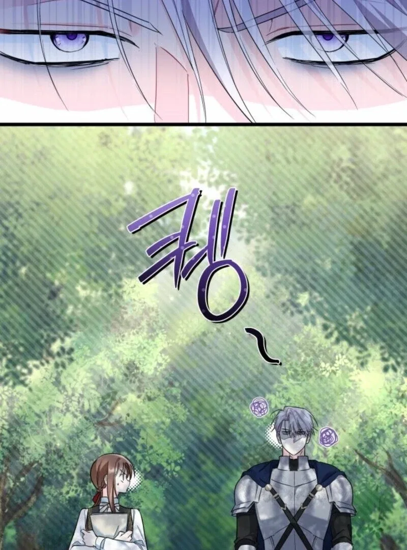 I’m Repaying The Kindness That Raised Me With Obsession Chapter 43 – Page 70