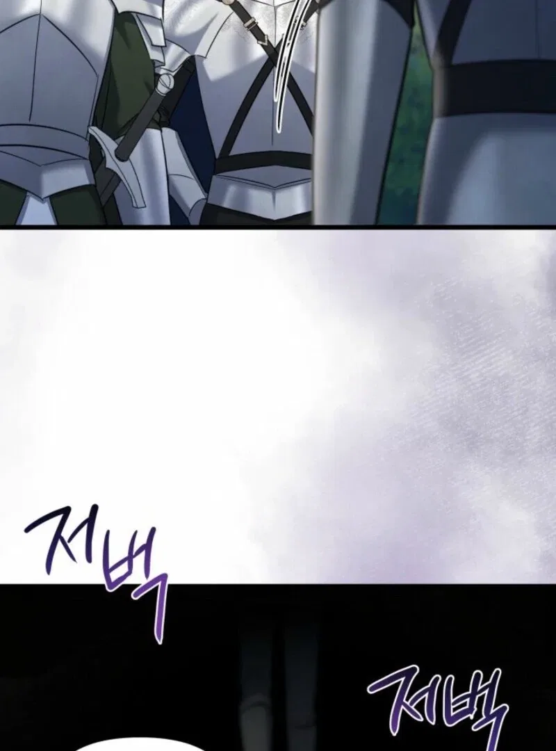 I’m Repaying The Kindness That Raised Me With Obsession Chapter 42 – Page 4