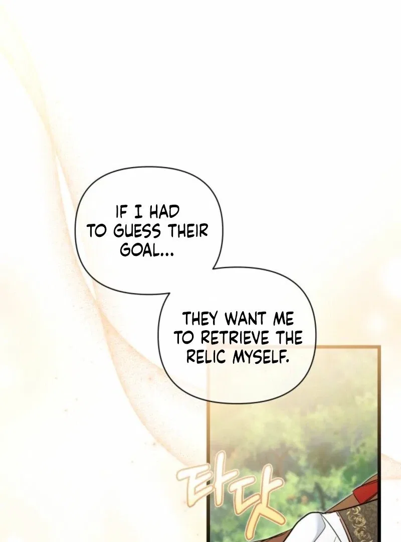 I’m Repaying The Kindness That Raised Me With Obsession Chapter 42 – Page 26