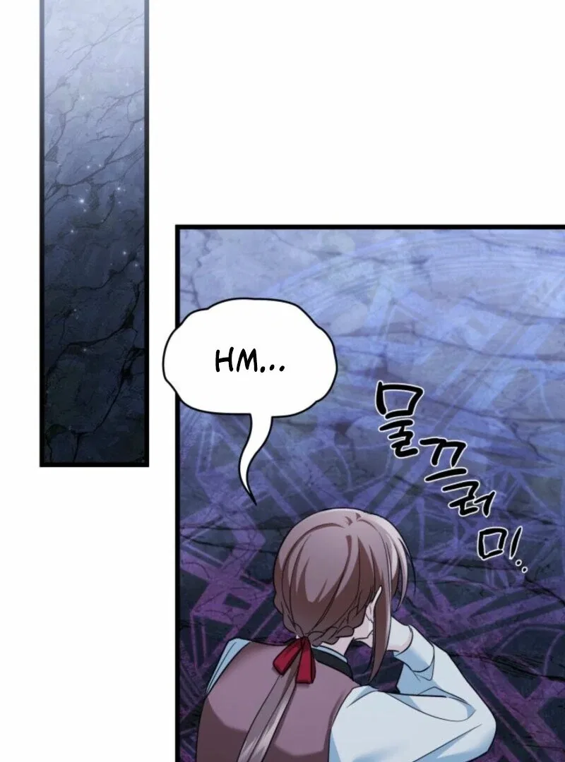 I’m Repaying The Kindness That Raised Me With Obsession Chapter 42 – Page 31